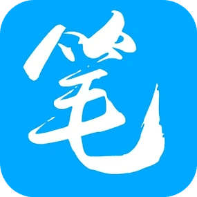 趣笔阁手机版 Logo